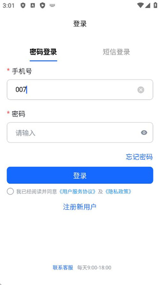 360安全浏览器截?575093.jpg