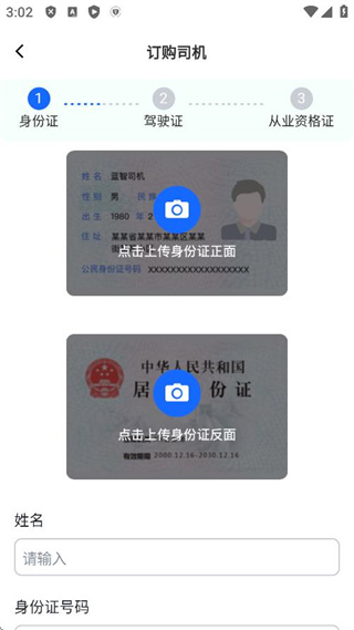 360安全浏览器截?648593.jpg