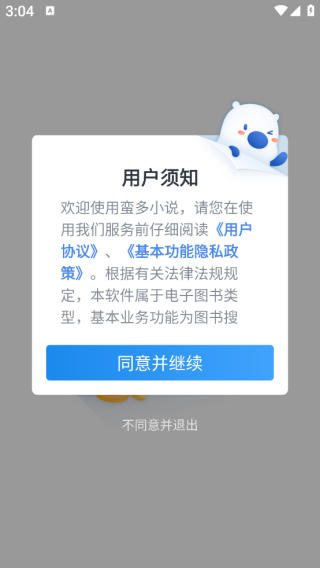 С˵app°
