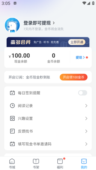 С˵app°