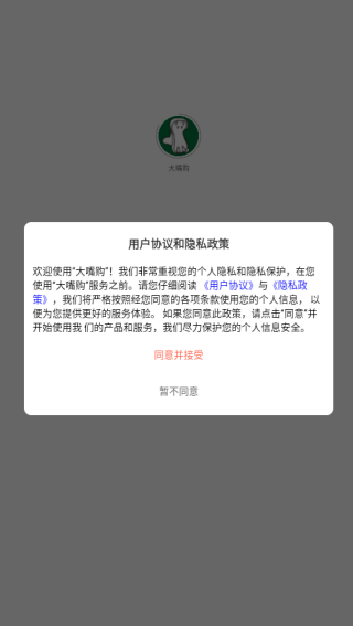 칺app