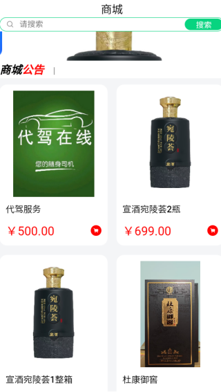 칺app
