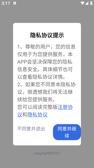 有球有料官方app下载 有球有料官方app下载