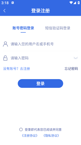 有球有料官方app下载 有球有料官方app下载