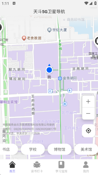 춷5Gǵapp