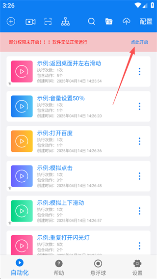 СAPP°汾