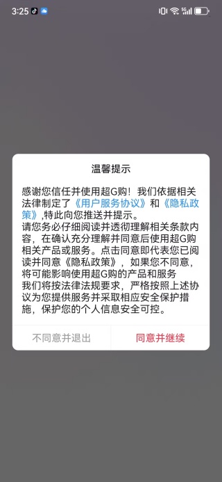 Gapp