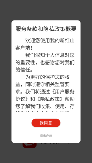 ҵºɽapp