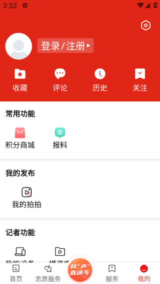 ҵºɽapp