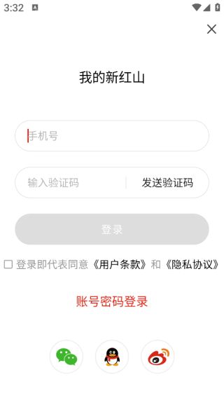 ҵºɽapp