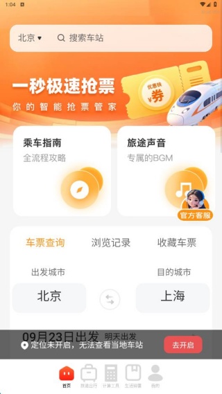 𳵸Ʊapp