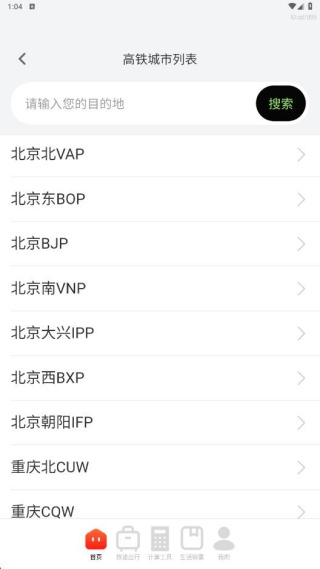 𳵸Ʊapp