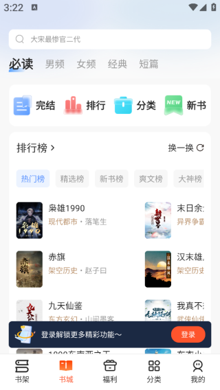 Ȥٷapp