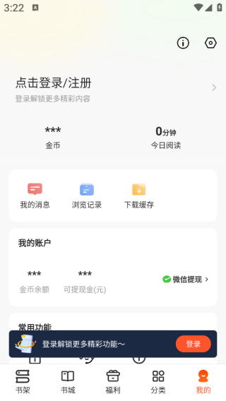 Ȥٷapp