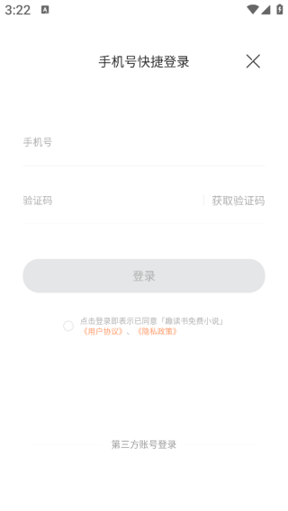 Ȥٷapp