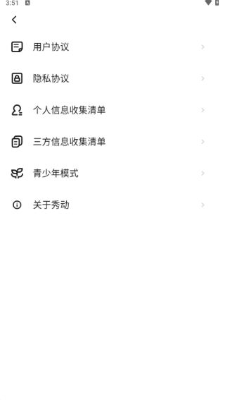 㶯app