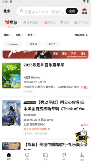 㶯app