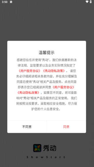 㶯app