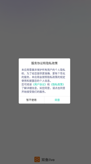 ˫live app