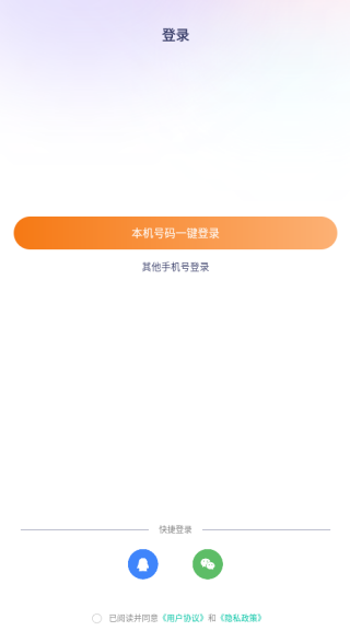 ˫live app