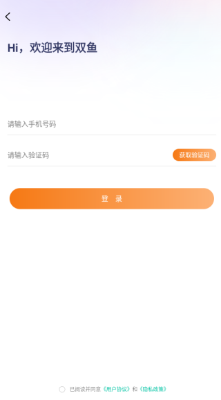 ˫live app