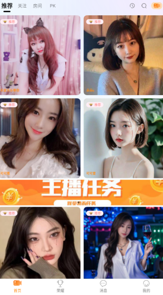 ˫live app
