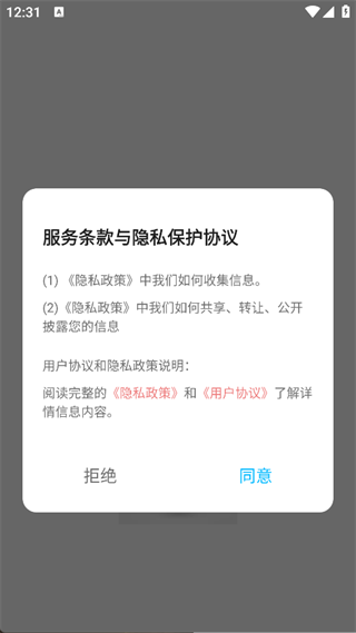 ſapp