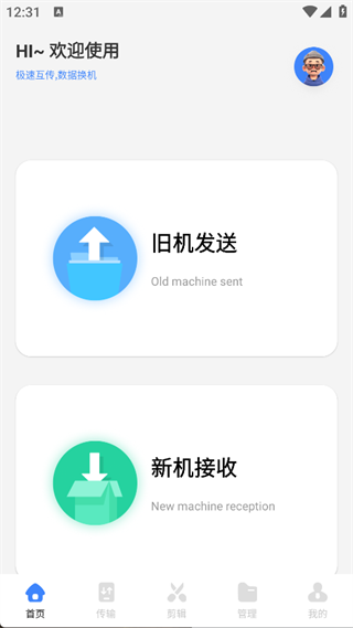 ſapp
