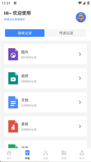 ſapp