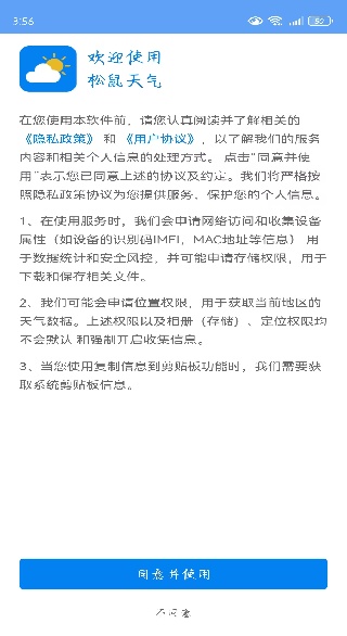 ٷ°汾app