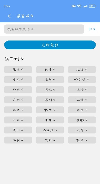 ٷ°汾app