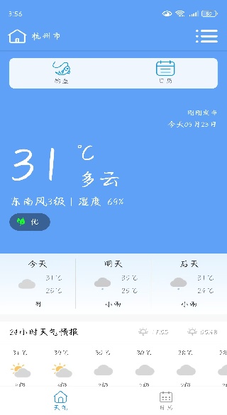 ٷ°汾app