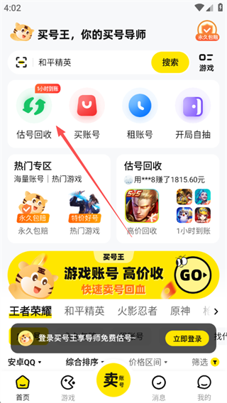 appٷ°
