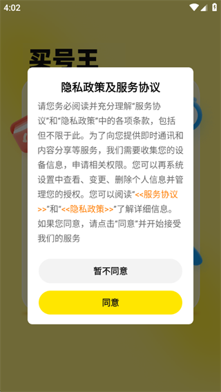 appٷ°