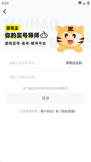appٷ°