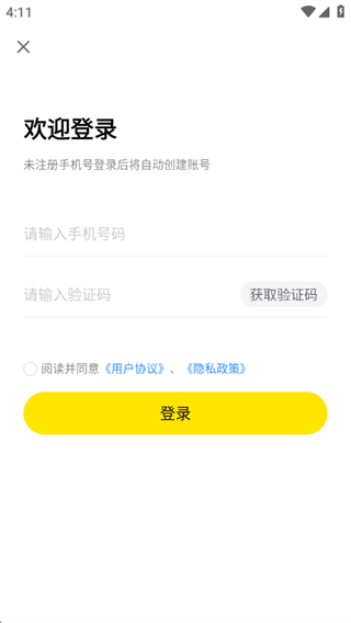 ˽app