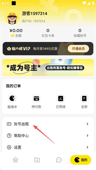 ˽app
