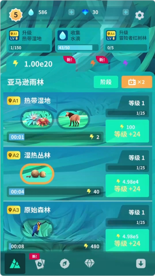 澳