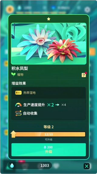 澳