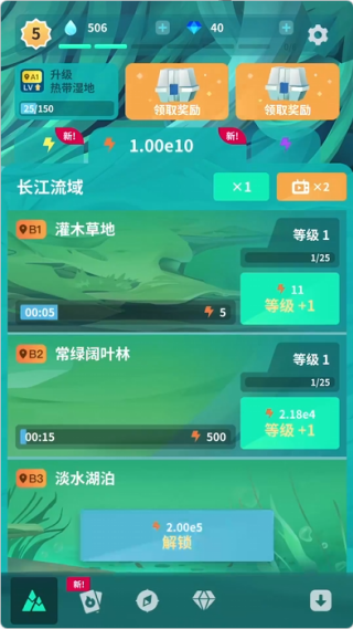 澳
