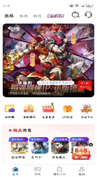 Ϸappٷ