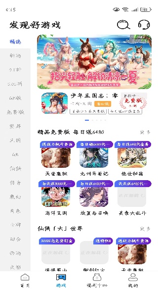 Ϸappٷ