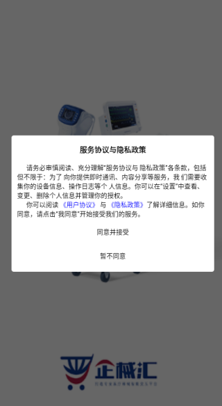 еapp