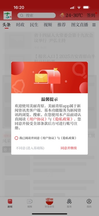 ԭapp