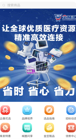 еapp