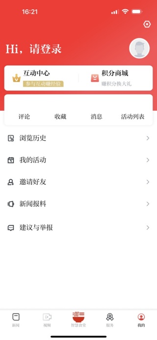 ԭapp