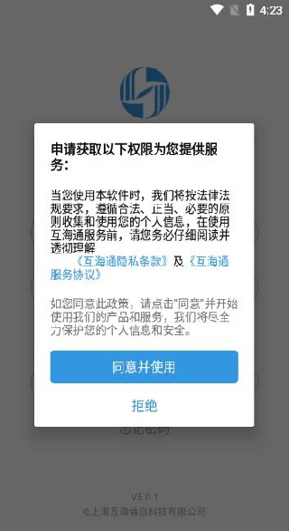 ͨapp°