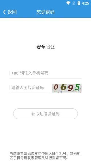 ͨapp°