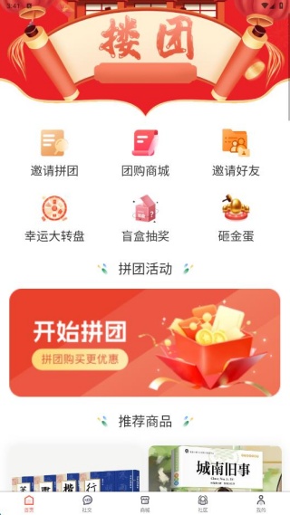 §̳app