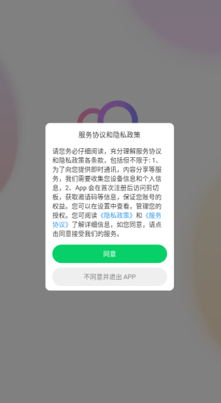 Եapp